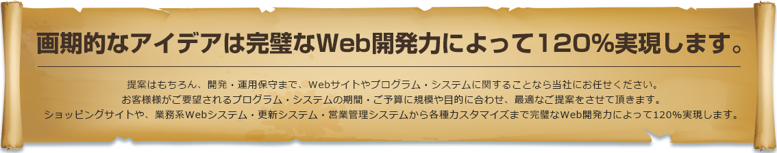 システムについて詳しく見る